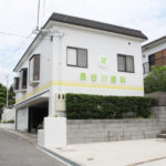 歯科医院看板デザイン事例