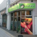店舗外観デザイン