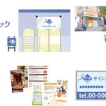 クリニックマニュアル