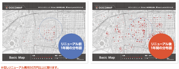 弊社で看板リニューアルしていただきましたお客様には2回の患者分布図を無料でご提供致します。 ※但しリニューアル費用50万円以上に限ります。