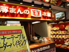 北堀江看板施工事例
