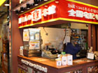 北堀江看板施工事例