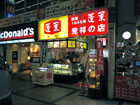 北堀江看板施工事例