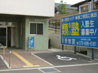 北堀江看板施工事例