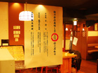 北堀江看板施工事例