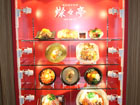 北堀江看板施工事例