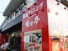 北堀江看板施工事例