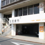 歯科看板デザイン事例