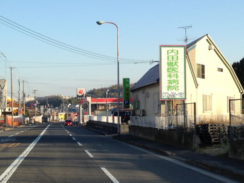 動物病院看板デザイン事例