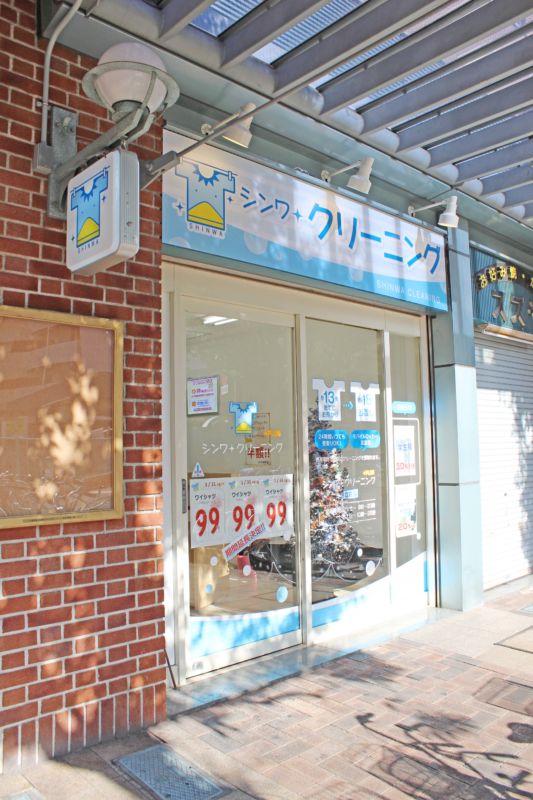 店舗開業看板事例