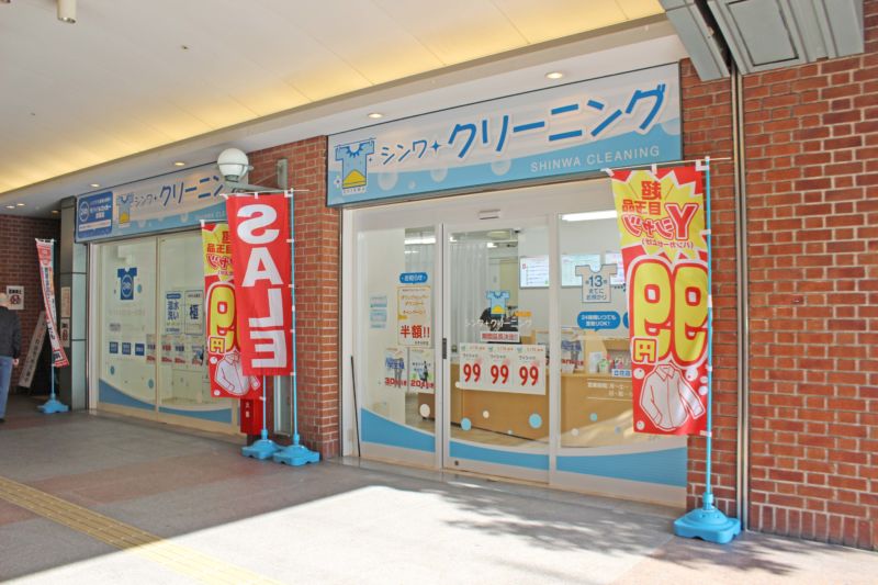 店舗開業看板事例