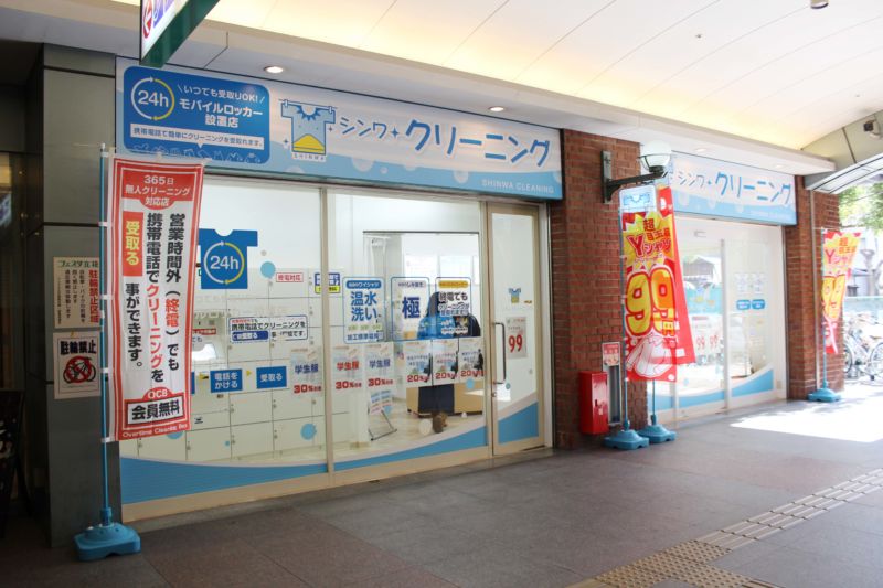 店舗開業看板事例