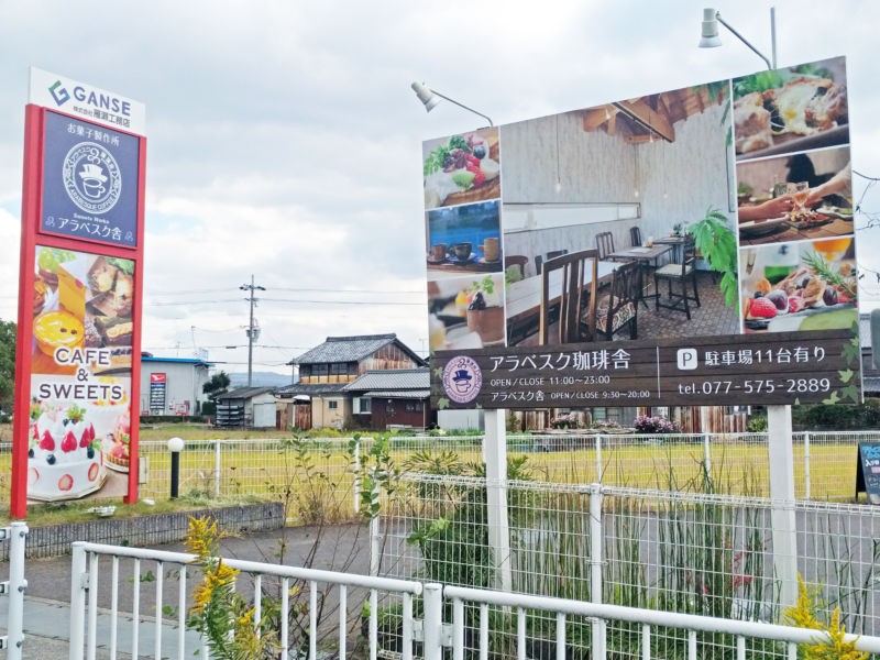 店舗看板デザイン事例