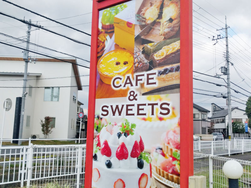 店舗看板デザイン事例