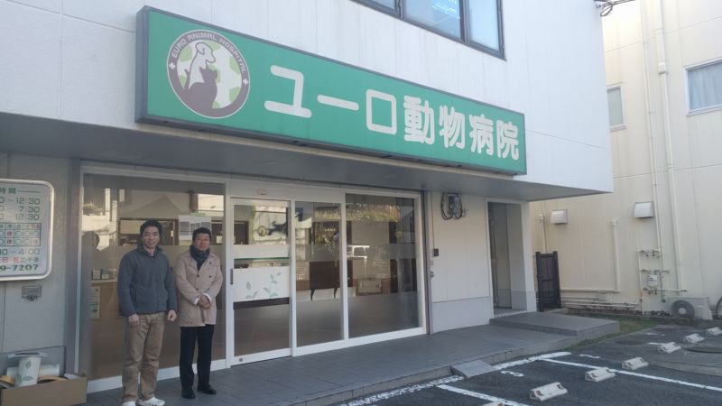 動物病院看板施工