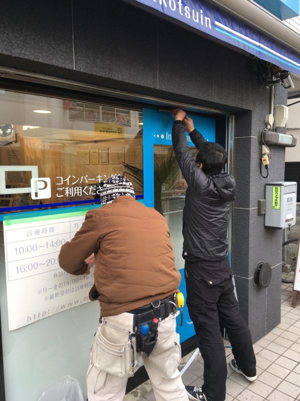 看板施工ガラスシート