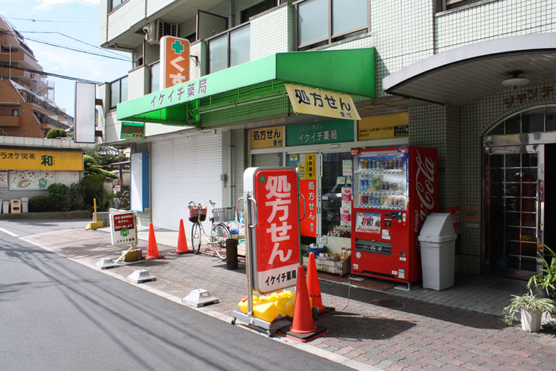 店舗看板デザイン事例