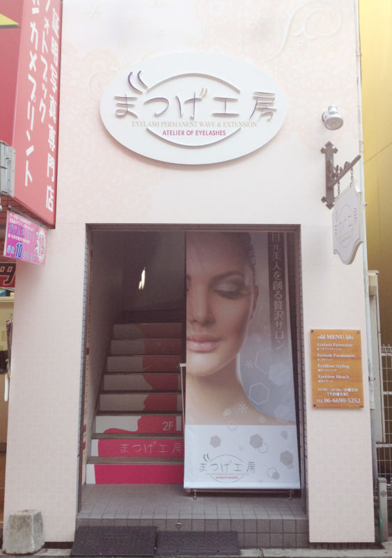店舗看板事例