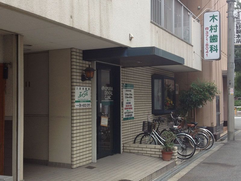 歯科外観デザイン2