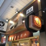 店舗外観事例