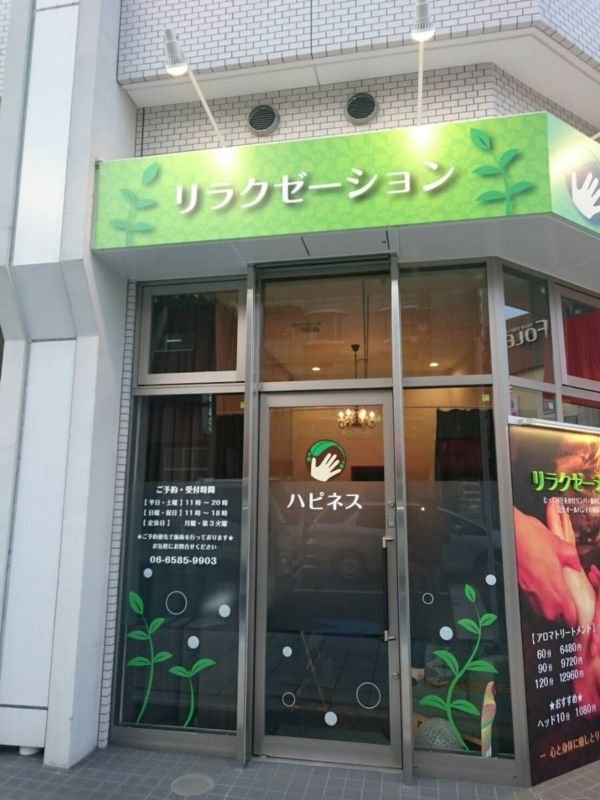 店舗外観デザイン