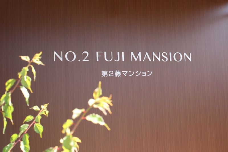 マンション外観デザイン