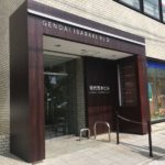 オフィスビル外観デザイン