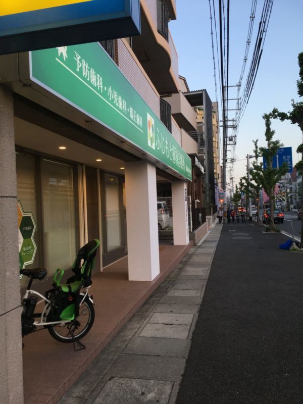 歯科医院看板デザイン