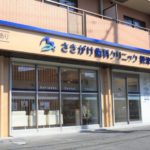 歯科看板デザイン