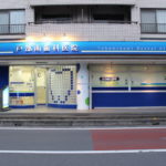 歯科看板デザイン