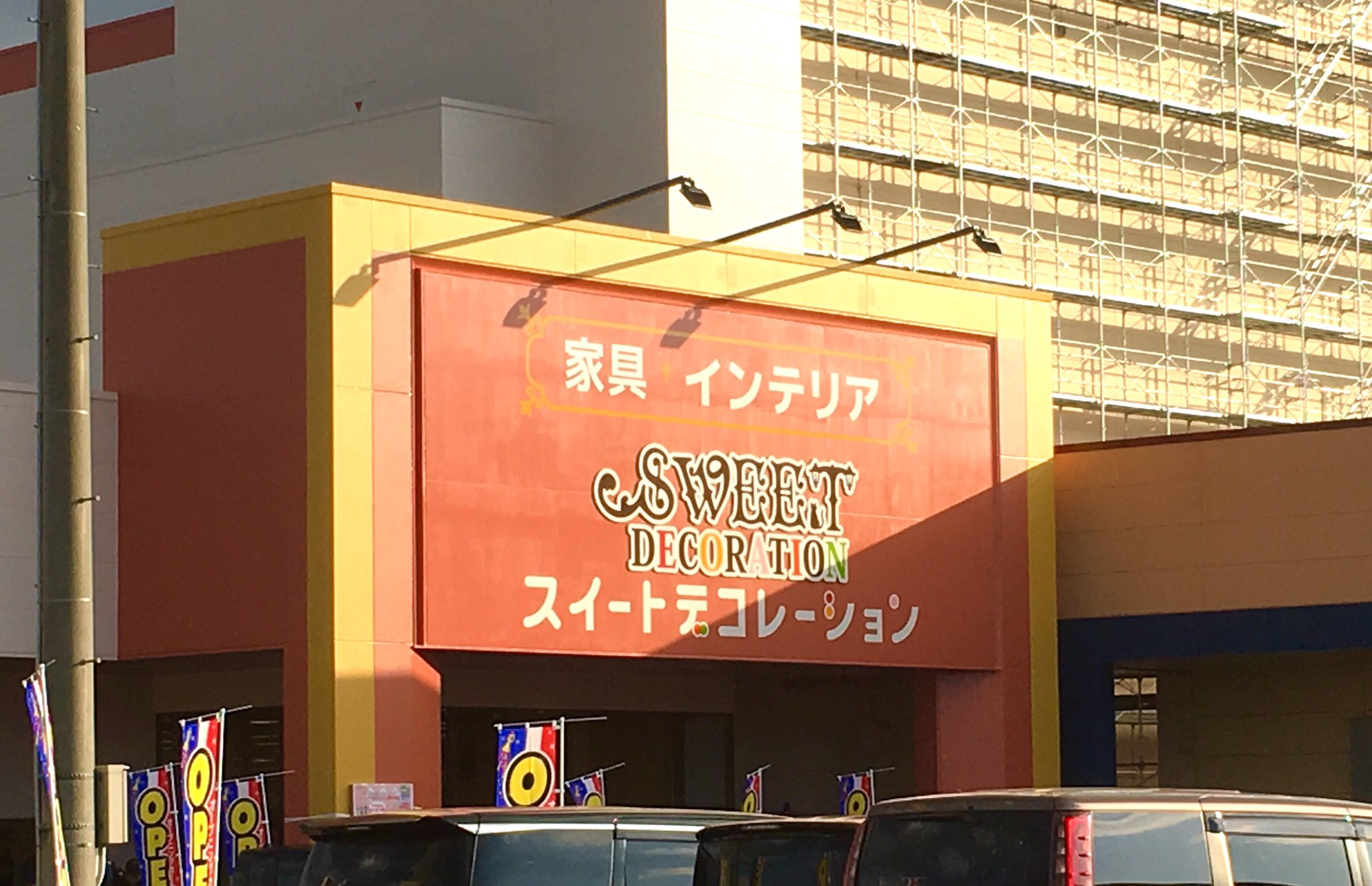 ダサい看板例