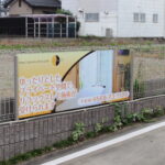 あつみカイロプラクティックさま