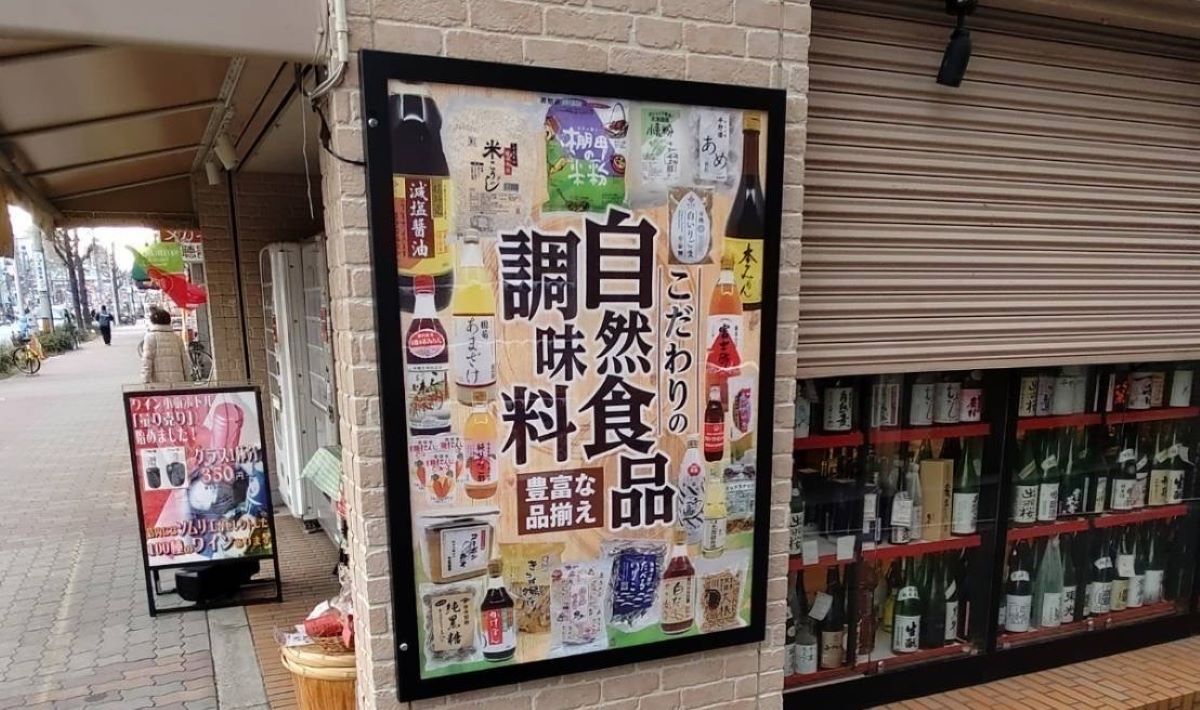 カイヤ酒店