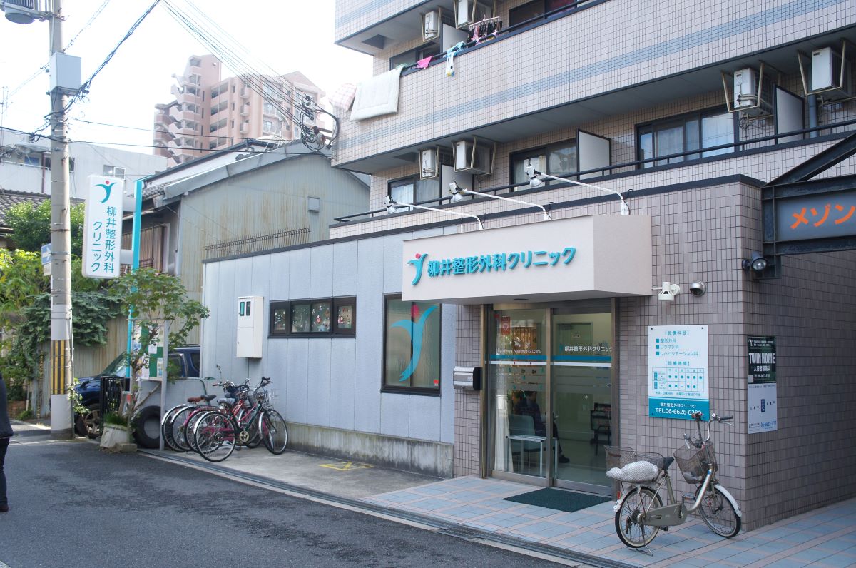 柳井整形外科さま施工事例・昭和町駅より徒歩2分・大阪市阿倍野区昭和町 | 北堀江看板施工事例サイト