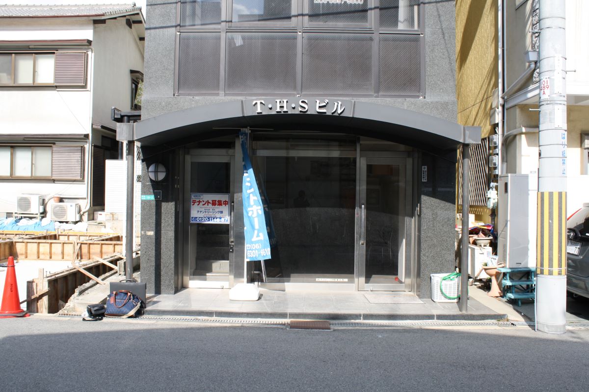 アイランドホーム