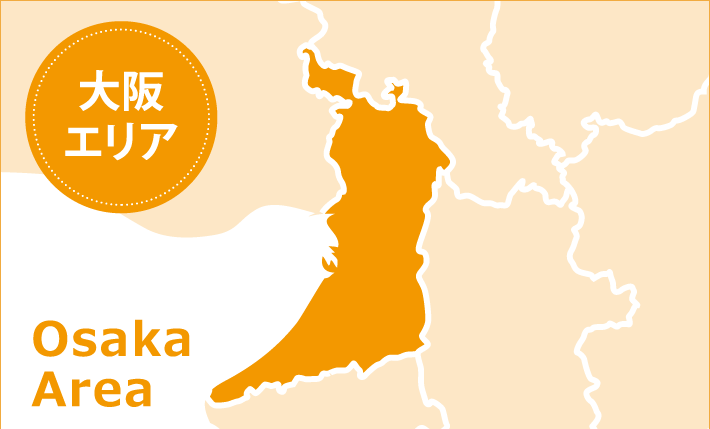 大阪エリア