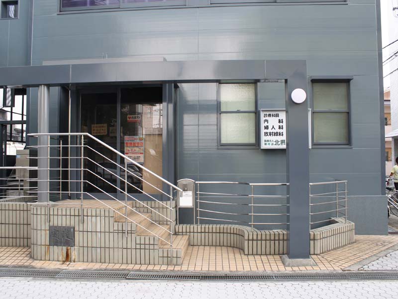 施工事例:北摂クリニック様