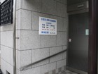 北堀江看板施工事例