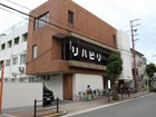 北堀江看板施工事例