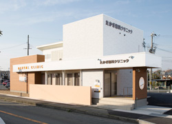 歯科医院 看板 外観 デザイン