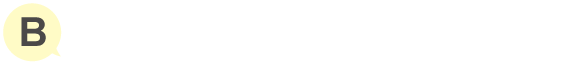 まずは電話で話を聞いてみたい → 詳しい担当者にお繋ぎします