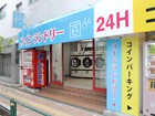 店舗 リニューアル 外観 デザイン