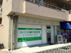 北堀江看板施工事例