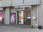 北堀江看板施工事例