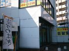 北堀江看板施工事例