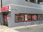 北堀江看板施工事例