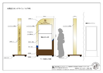 なんばオリエンタルホテル様