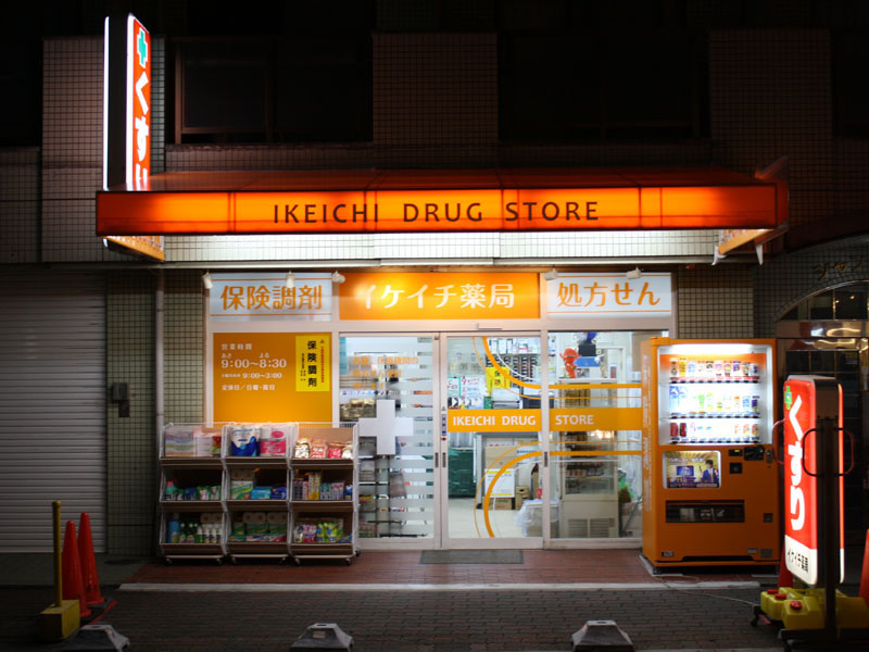 北堀江看板施工事例