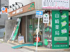 北堀江看板施工事例