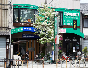 外観 看板 老朽化 デザイン